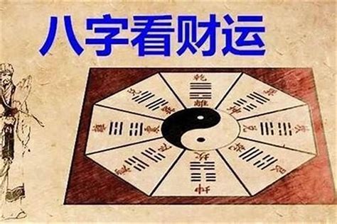 香港算命推薦|香港八字算命推薦：誰能準確解析你的命盤？ 